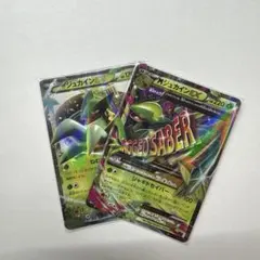 ジュカインEX MジュカインEXのサムネイル