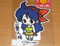 Item thumbnail for item 4401d7ac-dfbb-43d5-acd9-867ac1a44ad7