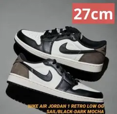 2025年最新】ジョーダン1 モカ 27の人気アイテム - メルカリ