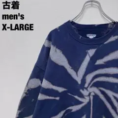 JERZEES ジャージーズ スウェット ブリーチ タイダイ ネイビー XL古着