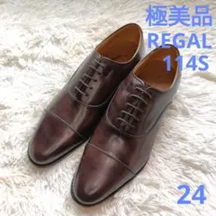 ☆リーガル 011R ストレートチップ 内羽根 ビジネス ライトブラウン 27