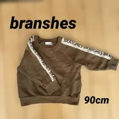 ブランシェス　ブラウン ロゴライントレーナー90