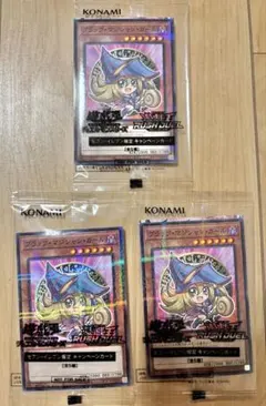 遊戯王 セブンイレブン限定 ブラックマジシャンガール 3枚セット ハイチュウ