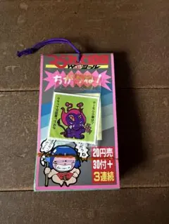 アンパンマン PPカード ワンタッチカードケース 当時物【匿名配送