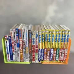 ドラえもん 学習シリーズ10巻セット　その他おまけ
