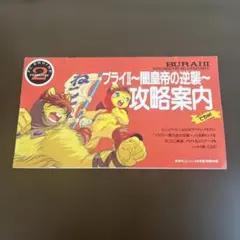 荒木光　先生　直筆イラスト色紙二枚セット　激レア 2026年最新】荒木伸吾の人気アイテム - メルカリ
