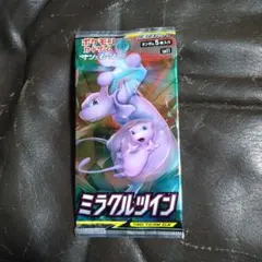 TOMY ポケモン下敷き ミュウツーの逆襲 未開封 レア物 - メルカリ