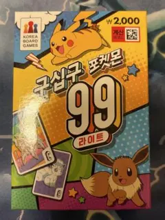 ポケモントランプ 金 PART2 ピチュー - メルカリ