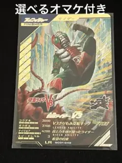 メルメグ様 リクエスト 2点 まとめ商品