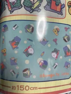 お文具といっしょ ふわふわブランケット 約150cm