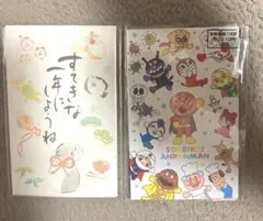 ポチ袋 セット