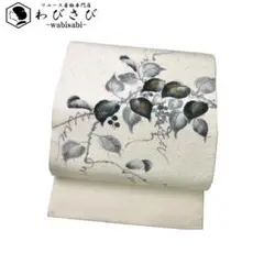 M*i様 M3512★着物淡雪★ 山岡古都　生紬　手描き　9寸名古屋帯　作家物 M*i様 M3512☆着物淡雪☆ 山岡古都 生紬 手描き 9寸