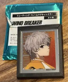 ウインドブレーカー 兎耳山 トレーディングマグネットミラー