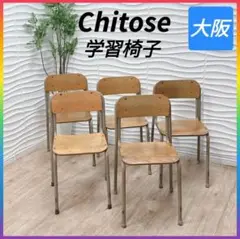 学習机　袖机　チトセ株式会社 楽天市場】チトセ 学習机の通販