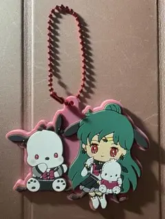 キーホルダー☆セーラープルート ポチャッコ コラボ