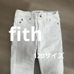 fith ホワイト 長ズボン 120サイズ