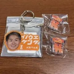 清水エスパルス 8井上健太選手 3点セット