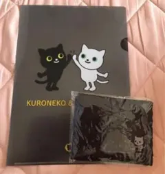 ★新品未使用★ クロネコヤマト ★エコバッグ・クリアファイル　2点セット　非売品