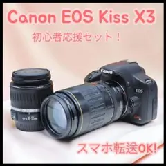2026年最新】eos kiss x3 望遠レンズの人気アイテム - メルカリ