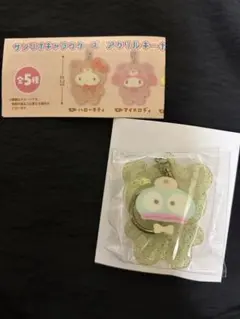 サンリオキャラクターズ　アクリルキーホルダー　ラテクマバージョン　ハンギョドン