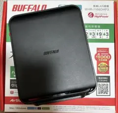バッファロー ルーター WiFi
