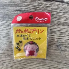 2025年最新】ポムポムプリン マスコット レトロの人気アイテム