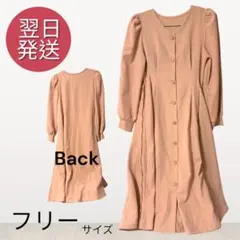 【翌日発送】春秋用 ワンピース フリーサイズ パステルピンク
