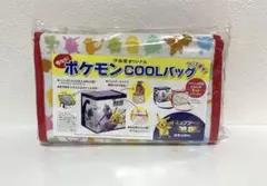 ポケモン COOLバッグ 伊藤園オリジナル