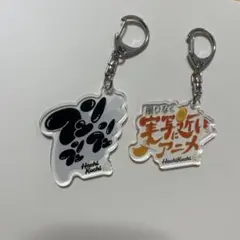 2026年最新】ダブルヒガシ キーホルダーの人気アイテム - メルカリ