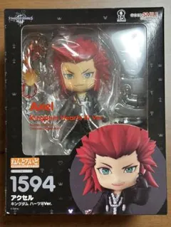 ねんどろいど　キングダムハーツ アクセル