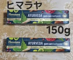 ゆみ様 リクエスト 2点 まとめ商品
