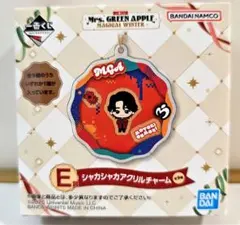 【未開封新品】Mrs. GREEN APPLE シャカシャカアクリルチャーム