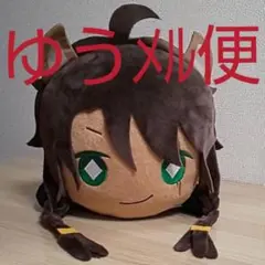 ツイステ♡レオナ・キングスカラー♡メガジャンボ寝そべりぬいぐるみ