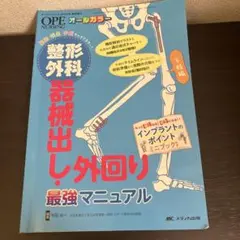 Item thumbnail for item e333cdb0-4e4f-4aa4-b220-b4692d0cffb7