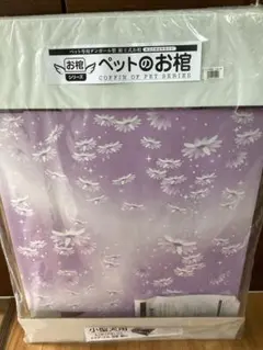ペット用棺 小型犬用 紫苑 ダンボール組立式のサムネイル