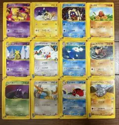 絶版 ポケモンカード eカード VS プロモ 12枚まとめ売りのサムネイル