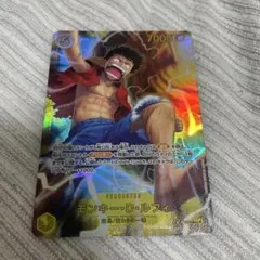ワンピースカード　ルフィ シークレット op15-119