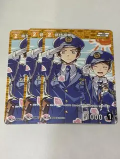 名探偵コナンカード 諸伏高明 PR 0402 Vol.12 チャレンジ戦 プロモ