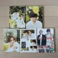 2026年最新】美しい彼の人気アイテム - メルカリ