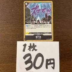 なおゆぅぁ様 リクエスト 4点 まとめ商品