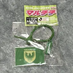 Jリーグクラブ マルチチャーム 東京ヴェルディ