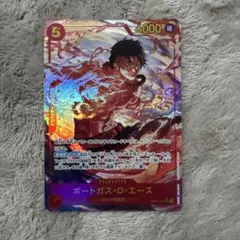 ポートガス・D・エース SEC OP16-118/シークレットパラレル 決戦の刻