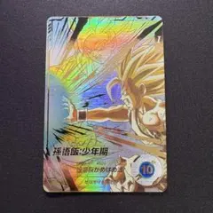 ドラゴンボールダイバーズ 孫悟飯：少年期 GDRパラレル SDV5-008