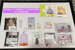 18TRIP 1st BD スペシャルセット 蜂乃屋凪 - メルカリ