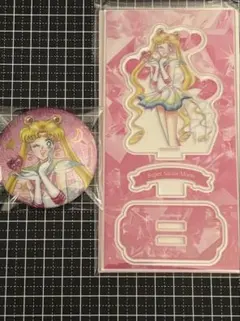 セーラームーン　ローソン　アクリルスタンド　笑顔　＆缶バッジセット