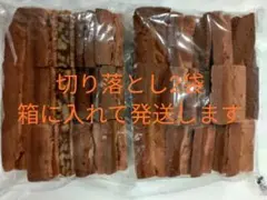 鎌倉紅谷 クルミッ子 切り落とし 2袋のサムネイル