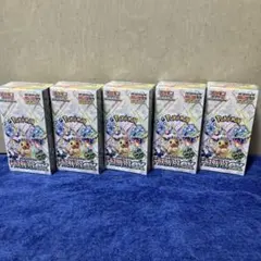 ［即購入可］ポケモンカード テラスタルフェスex 5BOX シュリンク付き