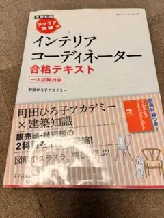 Item thumbnail for item 68b1a7c9-f061-4f33-a2d1-b311c71a3f1f