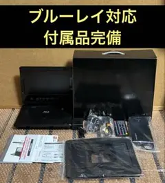 2026年最新】ポータブルブルーレイプレーヤーの人気アイテム - メルカリ