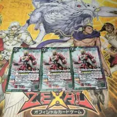 バトルスピリッツ 仮面ライダー龍玄・黄泉 ヨモツヘグリアームズ